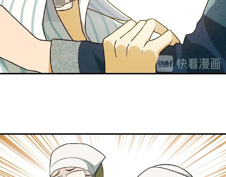 第134话 地契(1/3)-第135话