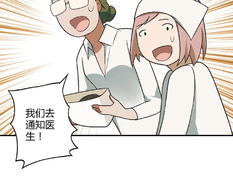 第134话 地契(1/3)-第135话