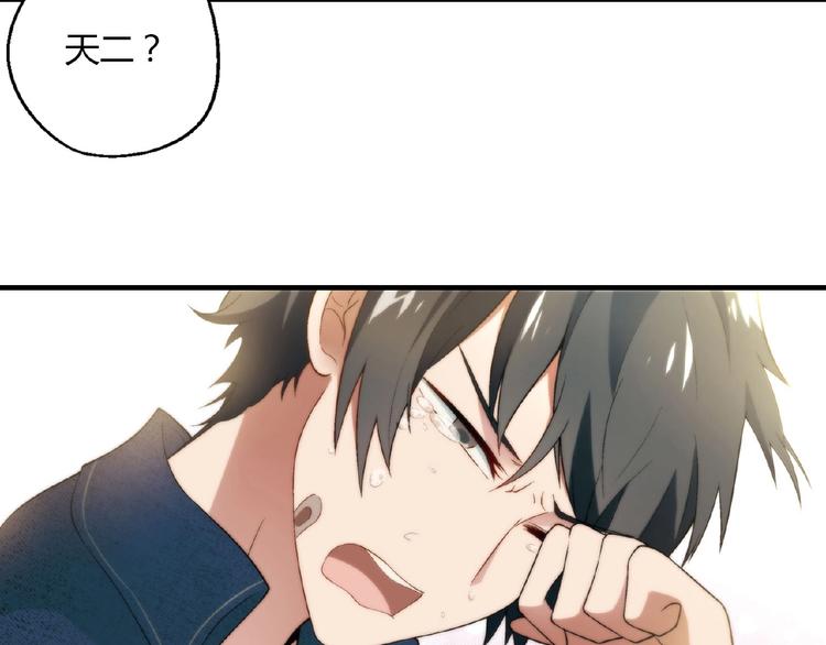 第134话 地契(1/3)-第135话