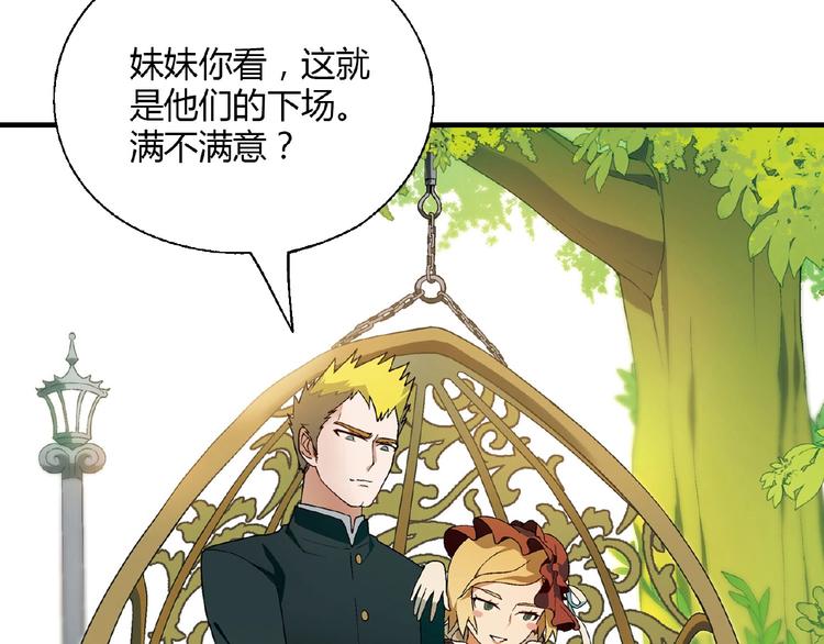 第134话 地契(1/3)-第135话