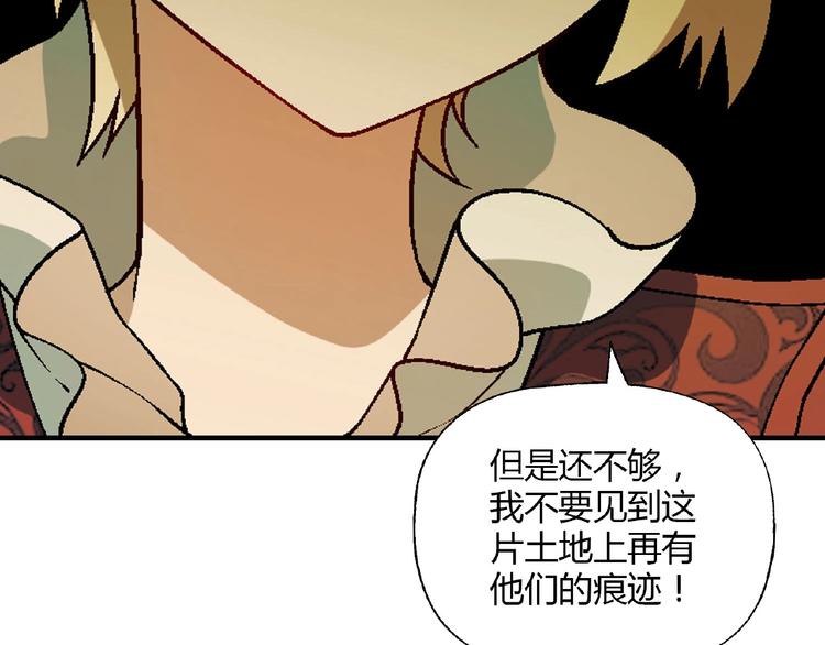 第134话 地契(1/3)-第135话