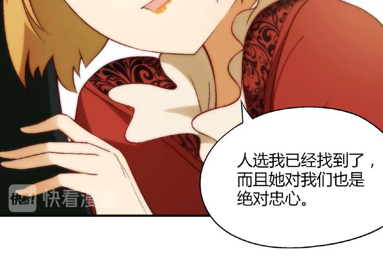 第134话 地契(1/3)-第135话