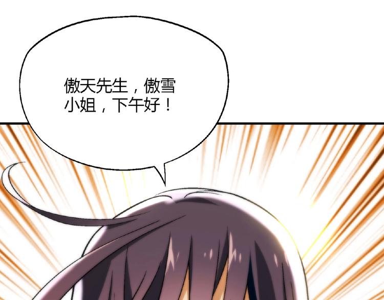 第134话 地契(1/3)-第135话