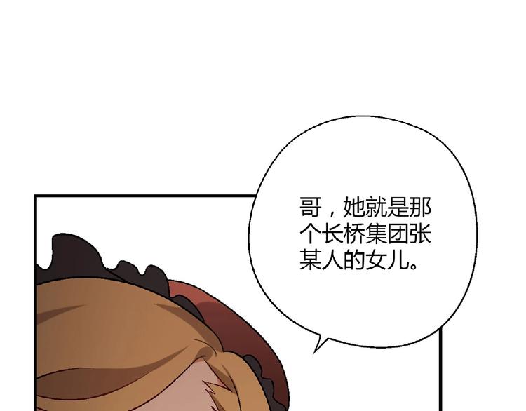 第134话 地契(1/3)-第135话