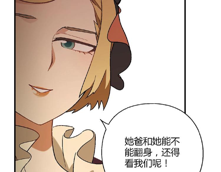 第134话 地契(1/3)-第135话