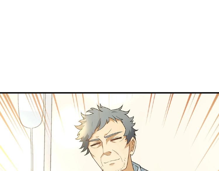 第134话 地契(1/3)-第135话