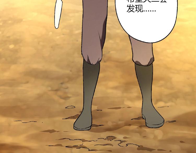 第136话 海水稻(1/3)-第137话