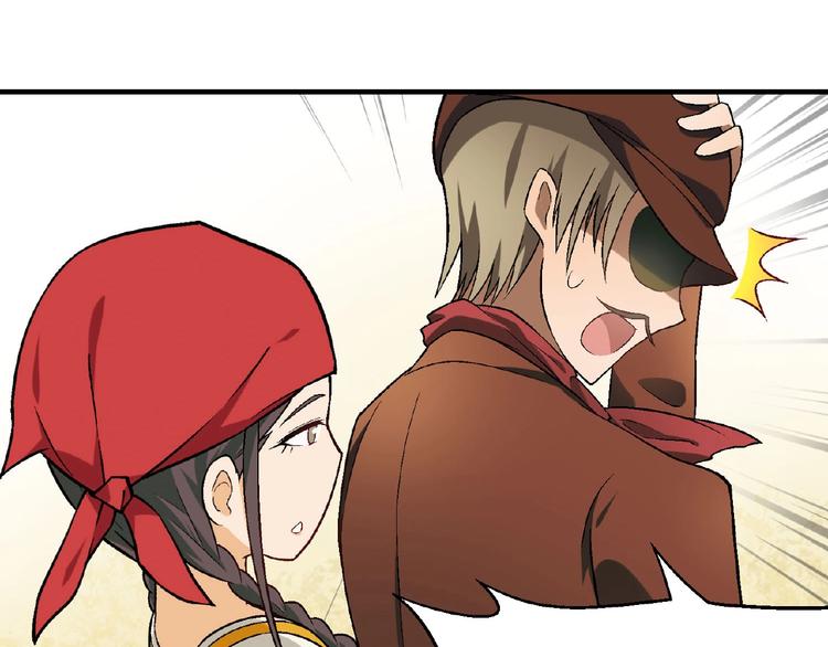 第136话 海水稻(1/3)-第137话