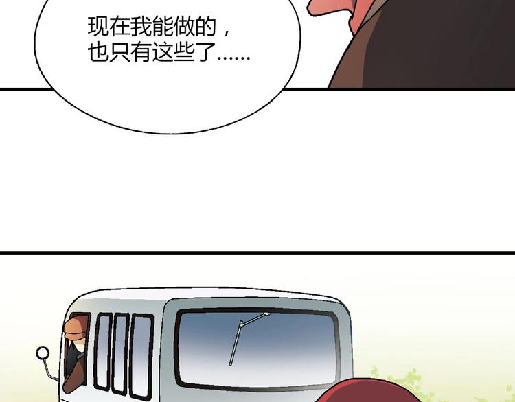 第136话 海水稻(1/3)-第137话