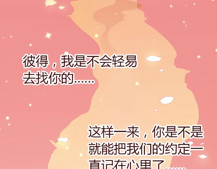 第136话 海水稻(1/3)-第137话