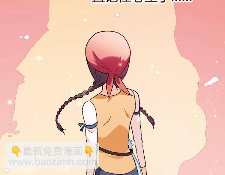 第136话 海水稻(1/3)-第137话