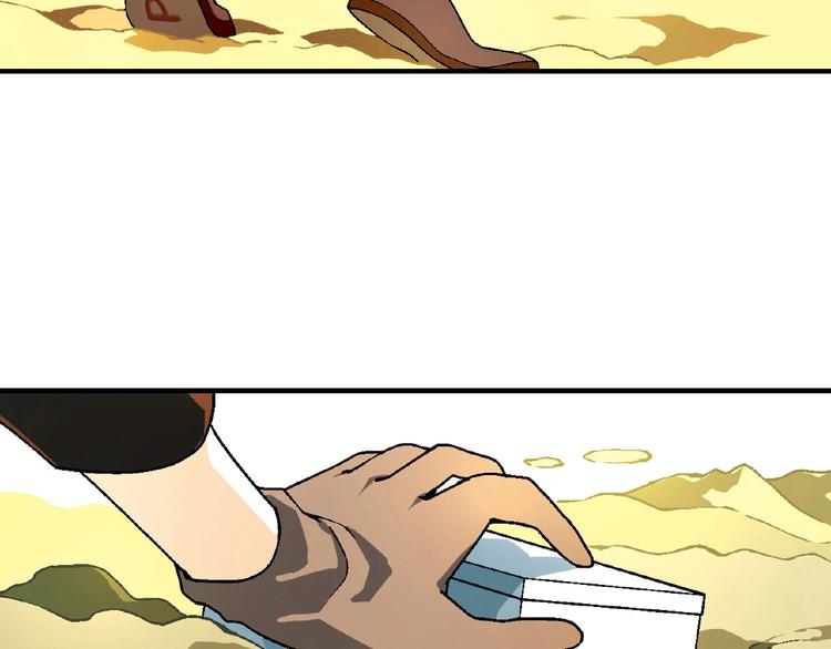 第136话 海水稻(1/3)-第137话