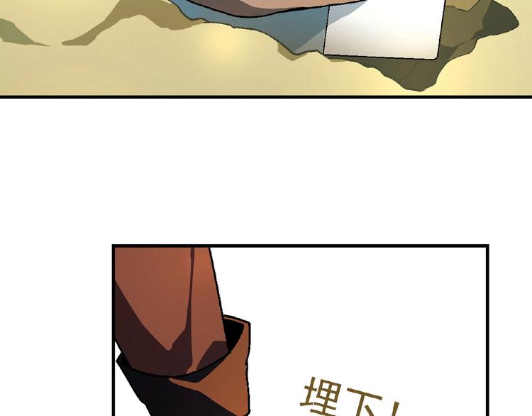 第136话 海水稻(1/3)-第137话