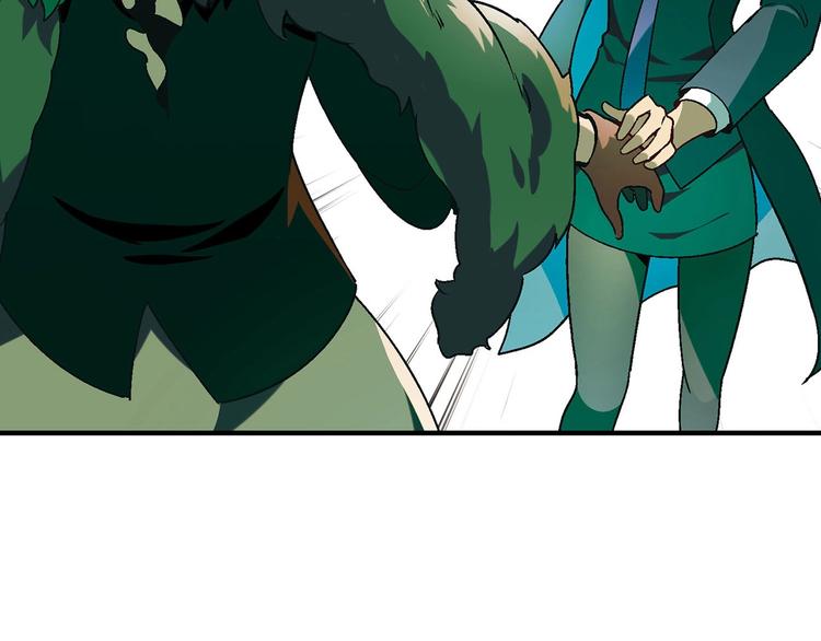 第138话 咸鱼翻身？(1/3)-第139话