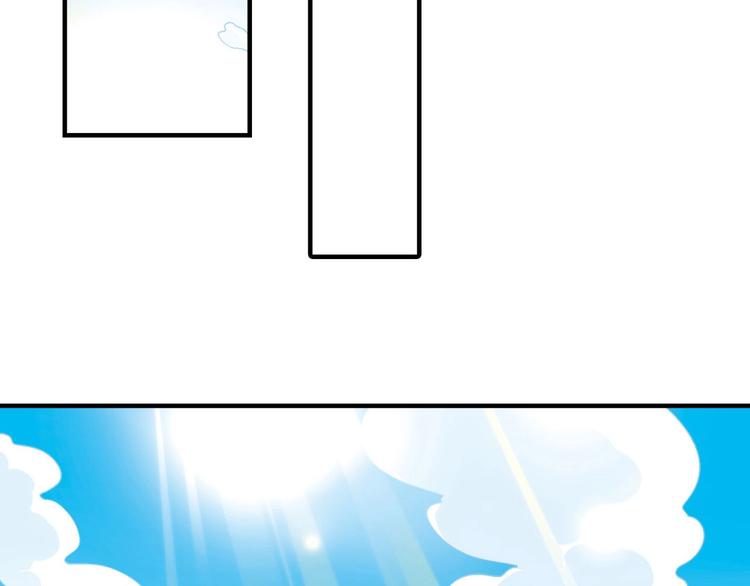 第138话 咸鱼翻身？(1/3)-第139话