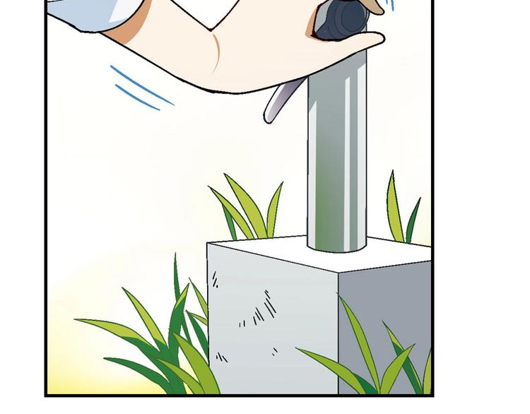 第138话 咸鱼翻身？(1/3)-第139话