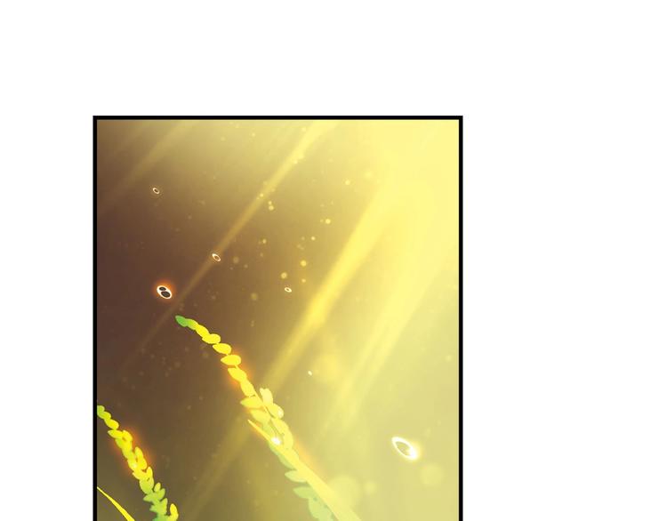 第138话 咸鱼翻身？(1/3)-第139话