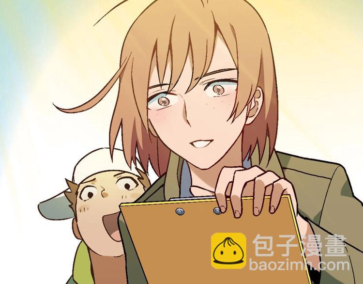 第138话 咸鱼翻身？(1/3)-第139话