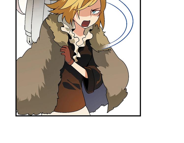 第138话 咸鱼翻身？(1/3)-第139话