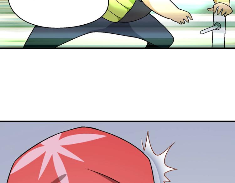 第138话 咸鱼翻身？(1/3)-第139话