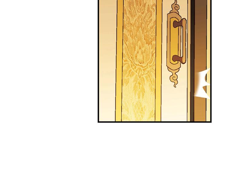 第138话 咸鱼翻身？(1/3)-第139话