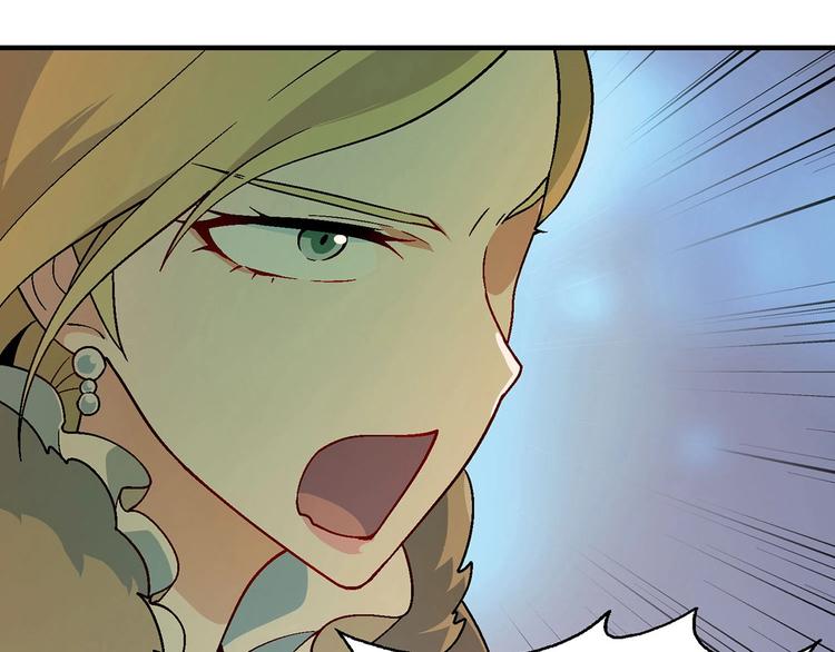 第138话 咸鱼翻身？(1/3)-第139话