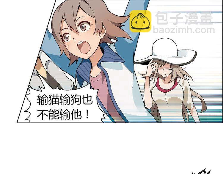 第14话 挖掘机车神(1/4)-第15话