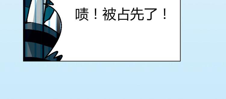 第14话 挖掘机车神(1/4)-第15话