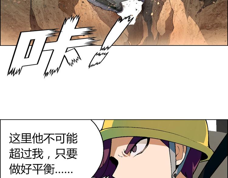 第14话 挖掘机车神(1/4)-第15话