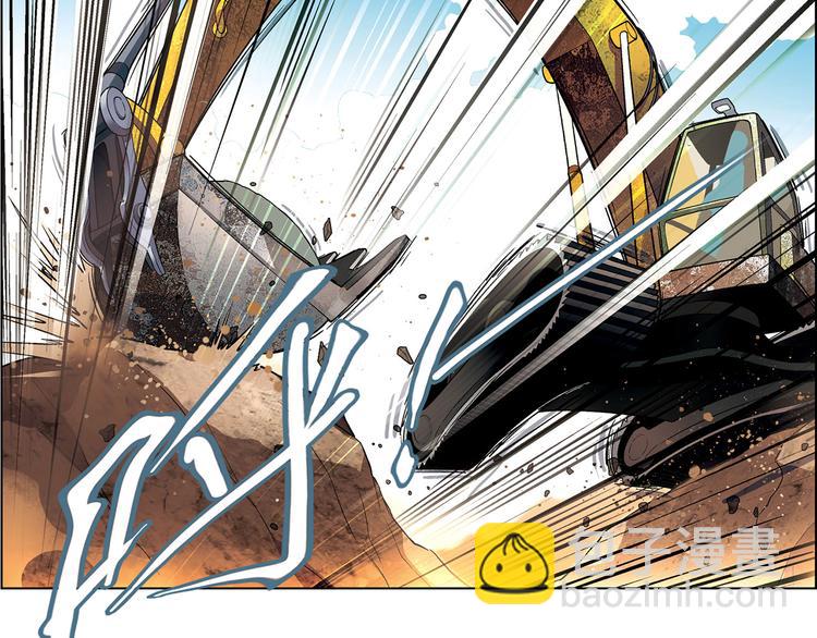 第14话 挖掘机车神(1/4)-第15话