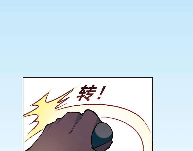 第14话 挖掘机车神(1/4)-第15话