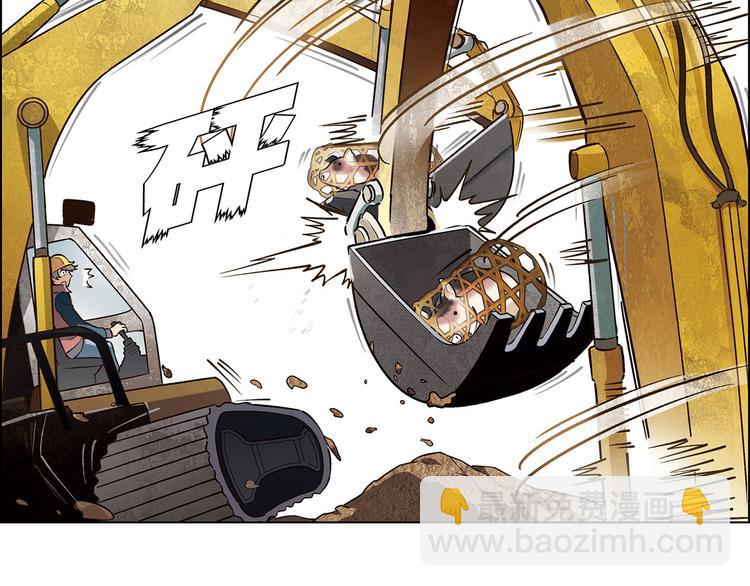 第14话 挖掘机车神(1/4)-第15话
