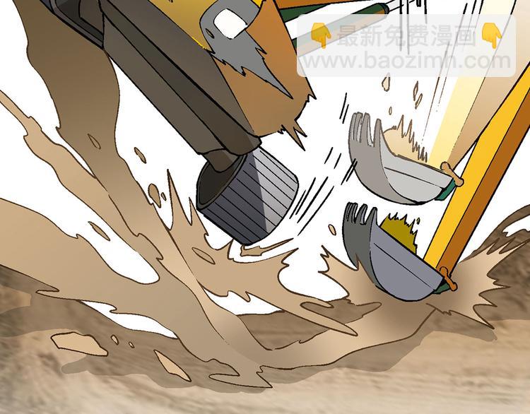 第14话 挖掘机车神(1/4)-第15话