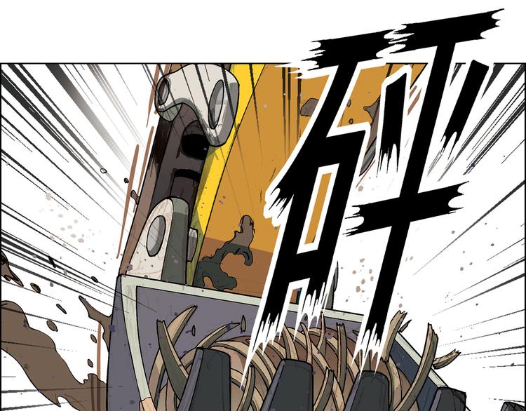 第14话 挖掘机车神(1/4)-第15话