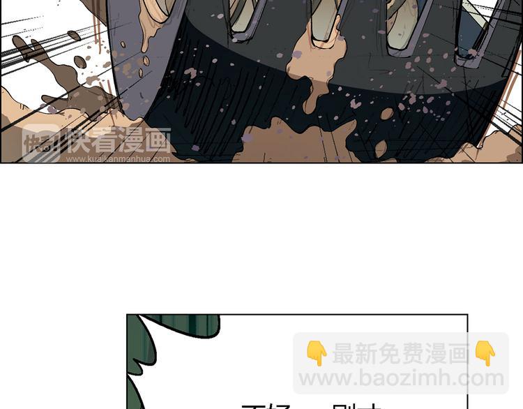 第14话 挖掘机车神(1/4)-第15话