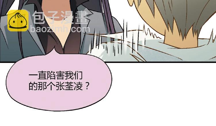 第140话 逗比的高光时刻(1/3)-第141话