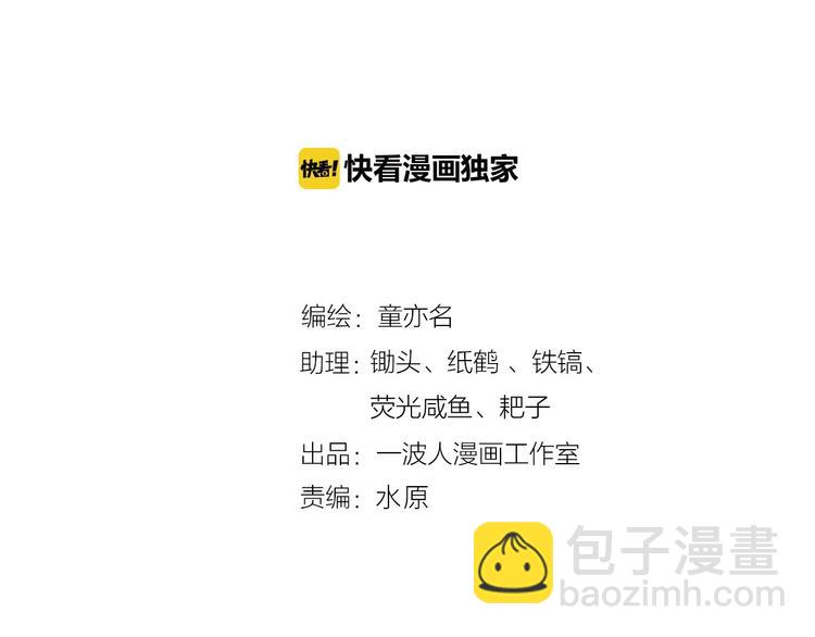 第140话 逗比的高光时刻(1/3)-第141话