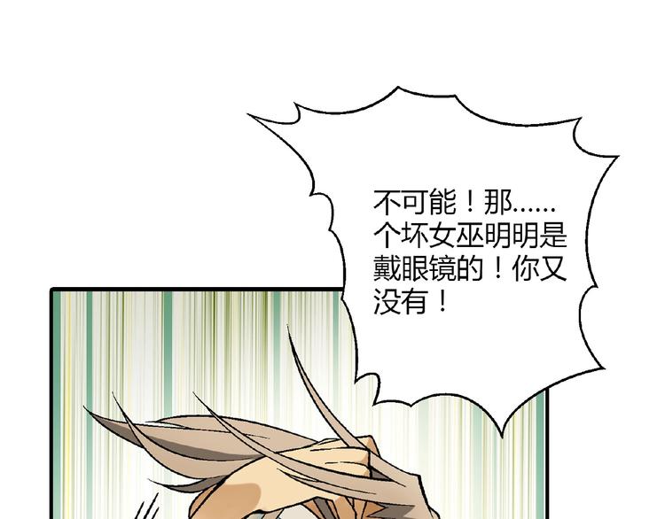 第140话 逗比的高光时刻(1/3)-第141话