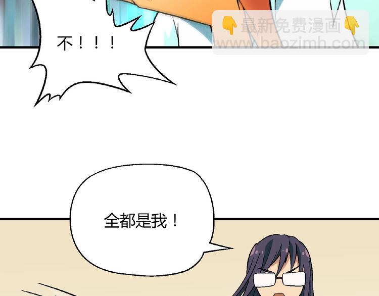 第140话 逗比的高光时刻(1/3)-第141话