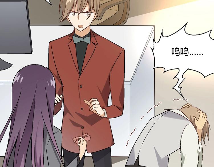 第140话 逗比的高光时刻(1/3)-第141话