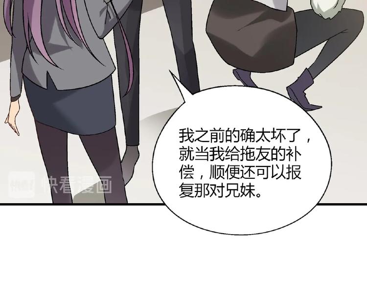 花樣務農美男 - 第140話 逗比的高光時刻(1/3) - 1