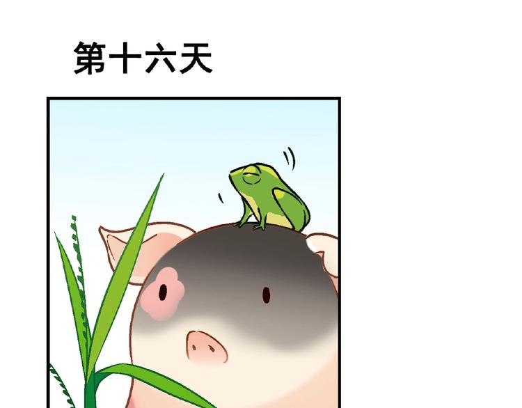 第140话 逗比的高光时刻(1/3)-第141话