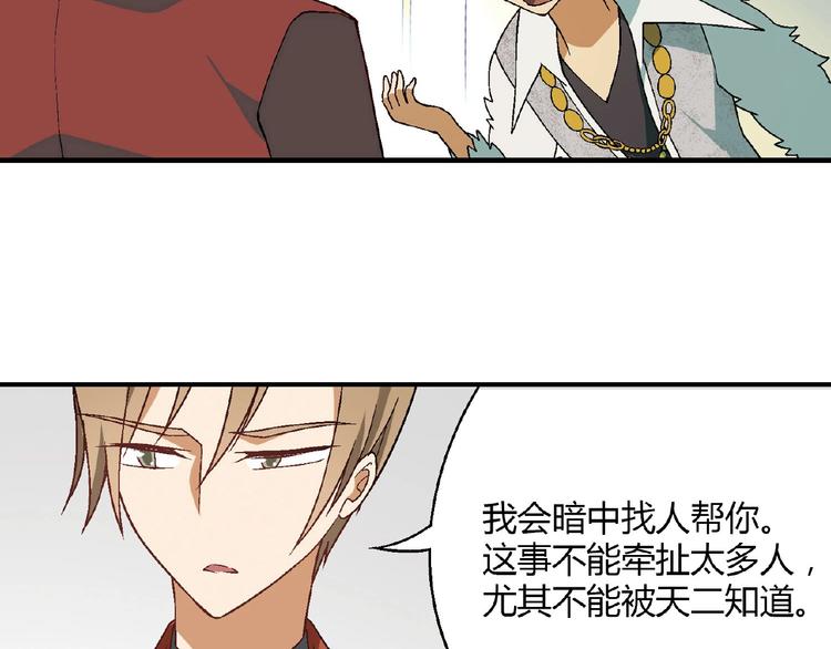 第140话 逗比的高光时刻(1/3)-第141话