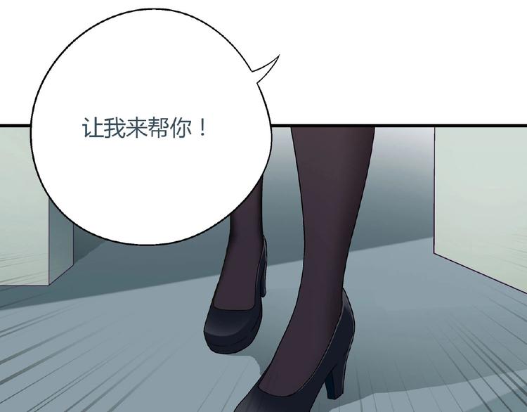 第140话 逗比的高光时刻(1/3)-第141话