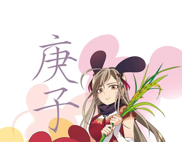 第142话 露馅(1/3)-第143话