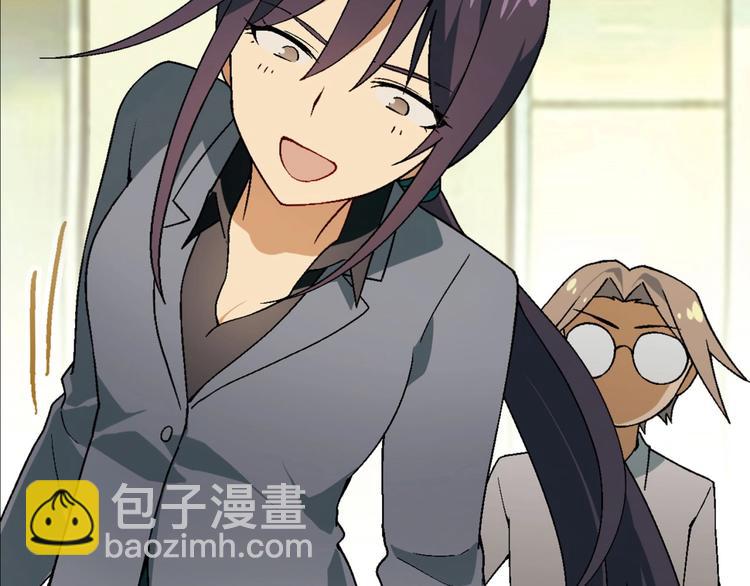 第142话 露馅(1/3)-第143话