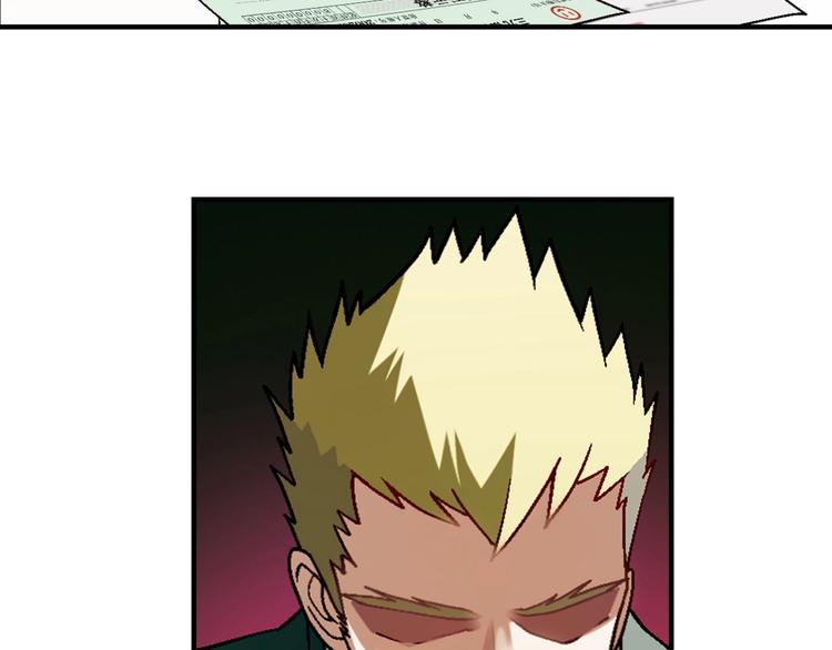 第142话 露馅(1/3)-第143话