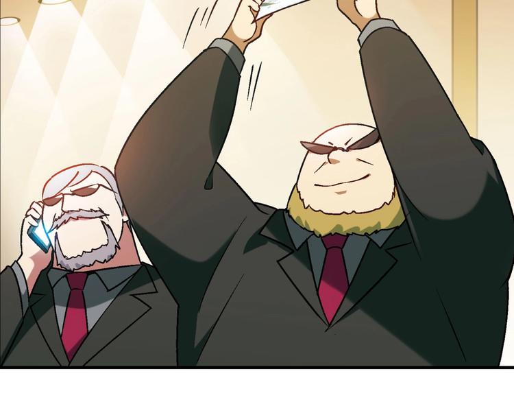 第142话 露馅(1/3)-第143话