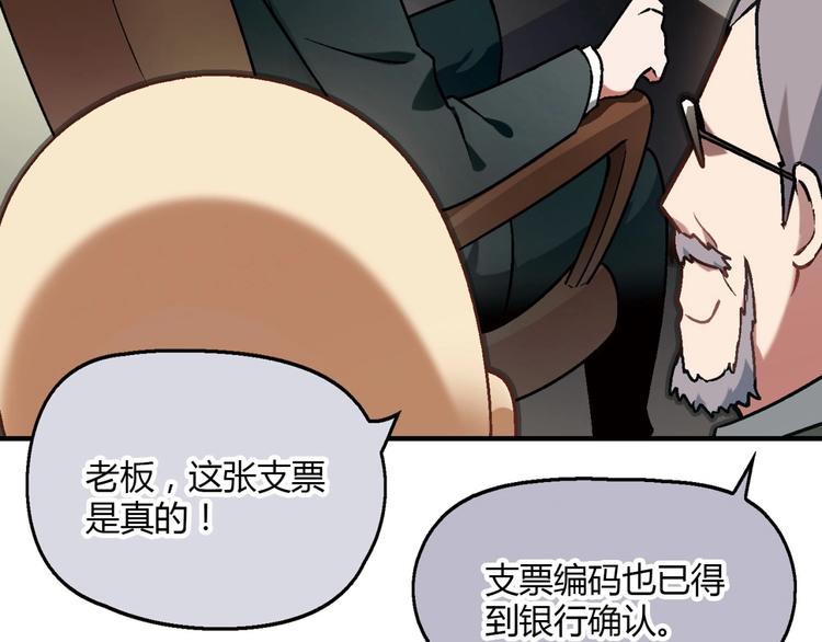 第142话 露馅(1/3)-第143话