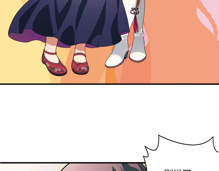 第142话 露馅(1/3)-第143话